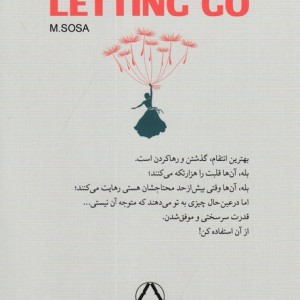رهایی نشر مجید