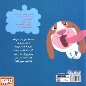 سلام نابغه 7