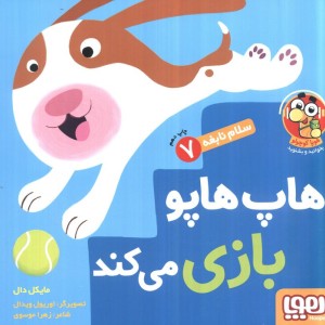 سلام نابغه 7