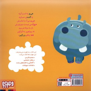 سلام نابغه 8