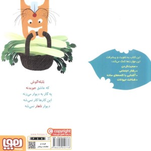 سلام نابغه 5