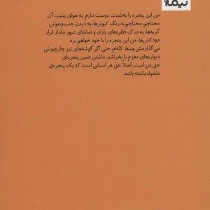 لیوان ها و پیپ ها