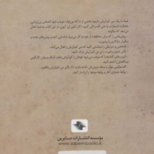 من کم ارزش