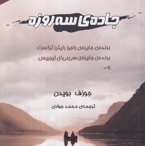 فلسفه آموزش و پرورش
