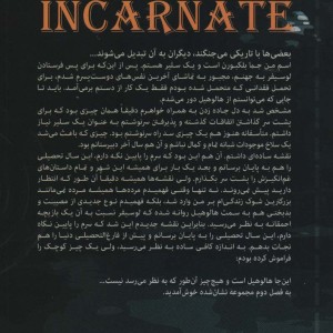 بازگشت نشر تندیس
