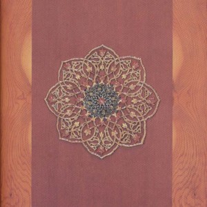 کتاب دیوان حافظ جیبی بدون فالنامه