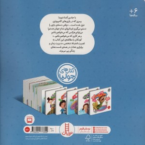جولیا44