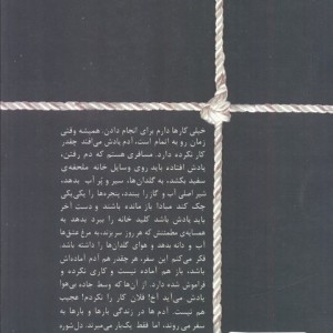 کافه ژپتو