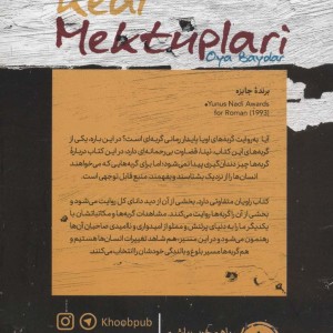 به روایت گربه ها