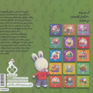 کتاب وقتی خوشحال می شوم