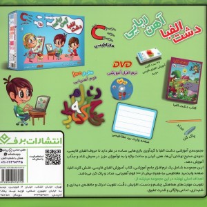 کدو قلقله زن نشر برف