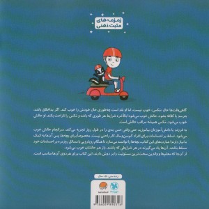 من مراقب حالم هستم