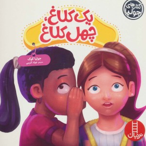 جولیا51