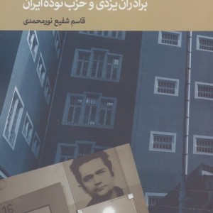 کتاب جعبه ابراز کارآفرینی