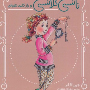 نانسی کلانسی و راز کلید نقره ای