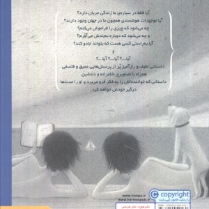 پرسش ها