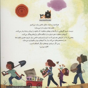 کافیه بپرسی