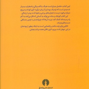 دلایلی برای زنده ماندن نشر علمی و فرهنگی