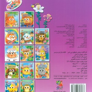 لیلی شناسنامه نمی خواهد