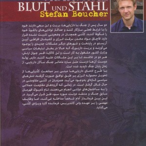 ترانتهال 2