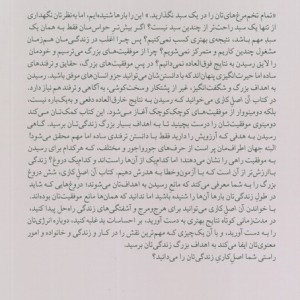 آن اصل کاری