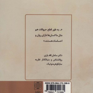 گربه های غیر اشرافی