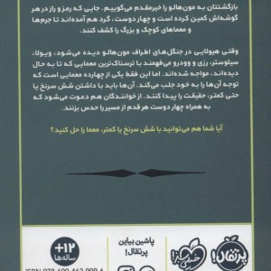 علامت سوال ها 3