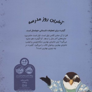 دیگه نه مداد و نه کتاب