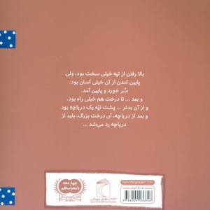 منتظر تو بودم