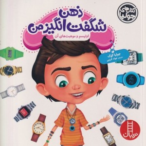 جولیا49