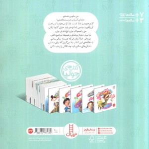 جولیا40