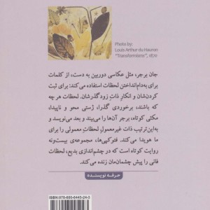 فتوکپی ها