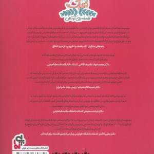لانیکیا