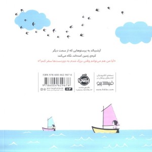 علامت سوال های من