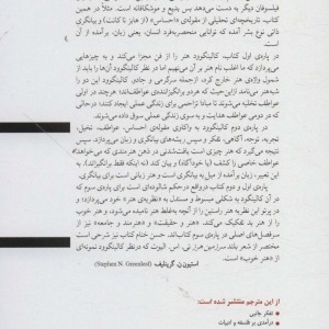 مبانی هنر