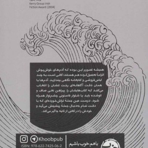 تلسکوپ شوپنهاور