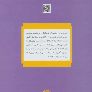 خروج آخر