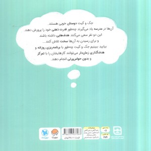 ذهن قدرتمند ما