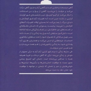 آلیو کیتریج