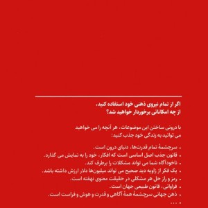 شاه کلید