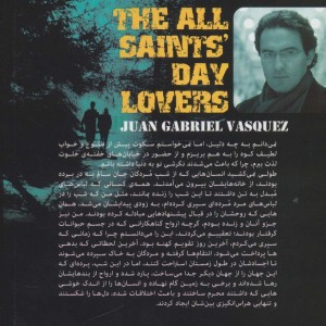 عشاق عید مقدسان