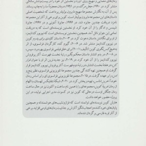 فقط یک نگاه