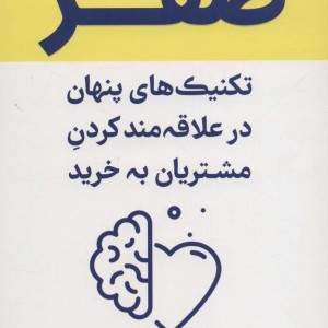 صفر پول ساز