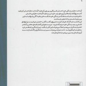 زندگی دوباره نشر هیرمند