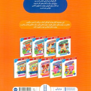 معماهای تصویری حیوانات 2