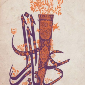 کتاب دیار عیاران
