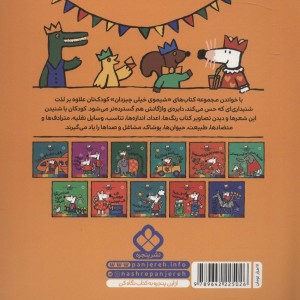 من بلدم چی بلدم ؟