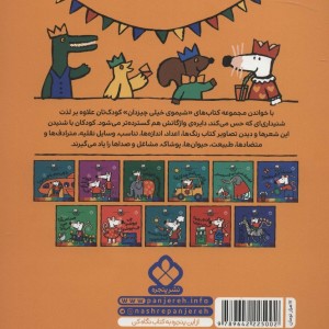 خدا جونم از تو هزار تا ممنونم
