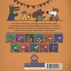 با چی برم با چی نرم ؟