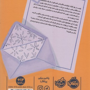 فرستنده زویی واشینگتن